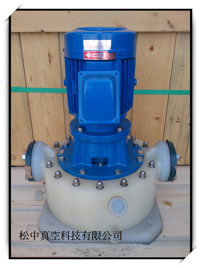 林化工機製作所