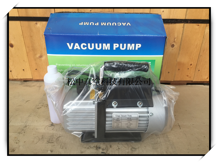 VE-115(1Stage)&nbsp;