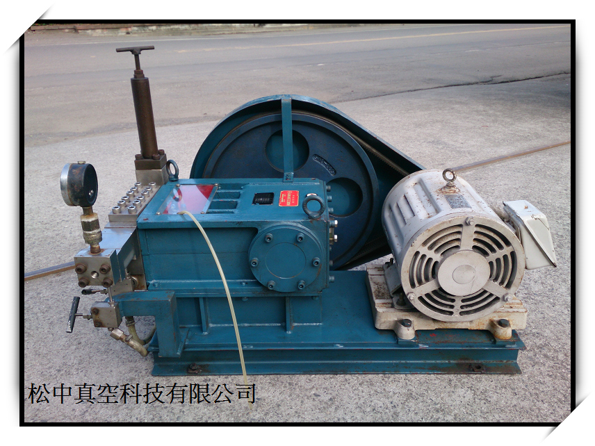 山本水圧工業所