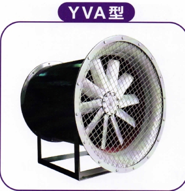 盈承企業(松原企業)---軸流噴流式風機