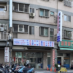 永新事務機器-碎紙機維修 碎紙機出租 點鈔機 點驗鈔機 台中影印機出租 影印機維修事務機出租,事務機器出租-其他