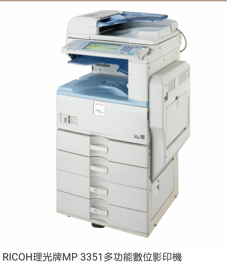多功能數位影印機MP3351