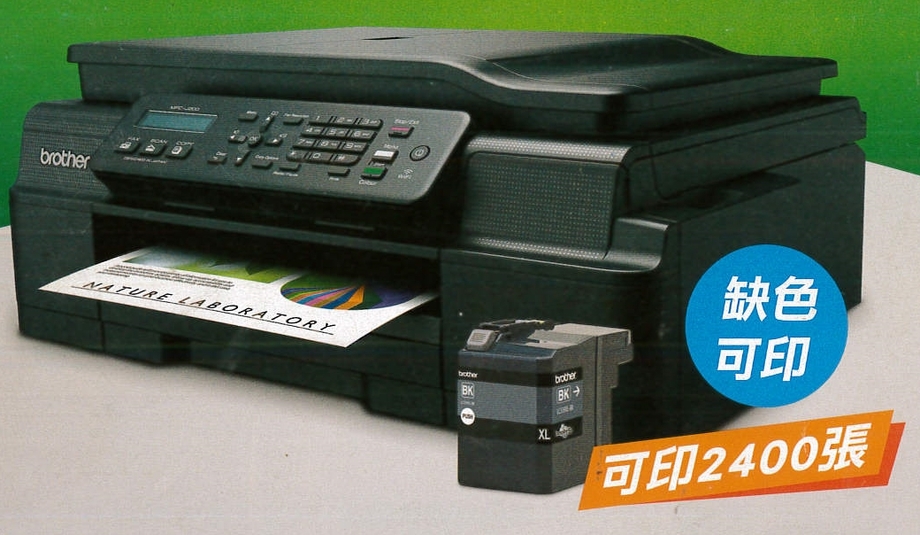 Brother多功能噴墨複合機|噴墨印表機