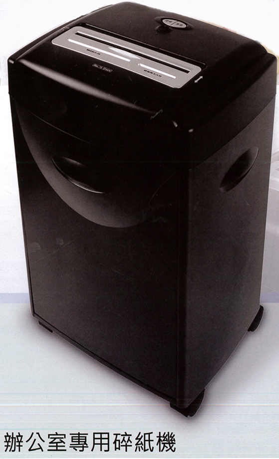 辦公室專業型碎紙機K-2315CD