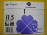 A3白色影印紙