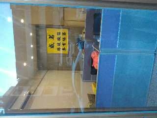 威茗科技徵信有限公司-undefined