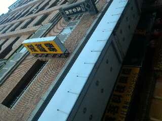 威茗科技徵信有限公司-undefined