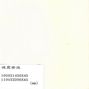 貼合代工-吸震發泡