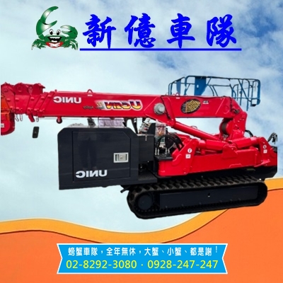 小蜘蛛◈新億起重工程有限公司◈