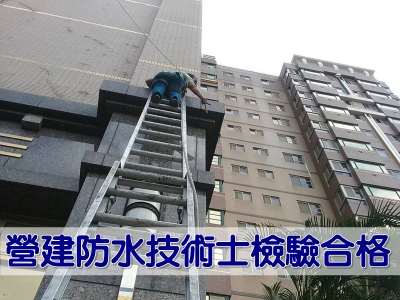 一德工程行-油漆工程