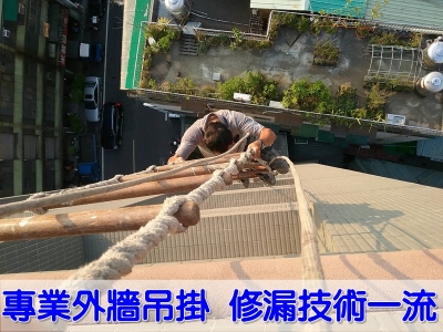 一德工程行-油漆工程