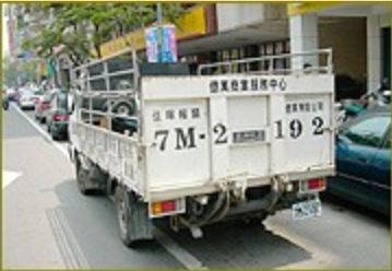 國內精緻搬家業務~佳暉報關☑億萬商業服務中心