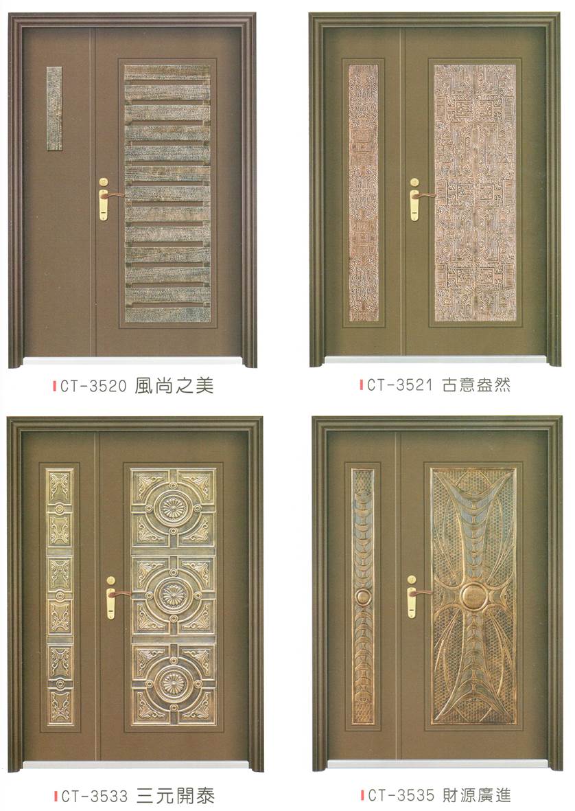 鑄鋁門中板系列4