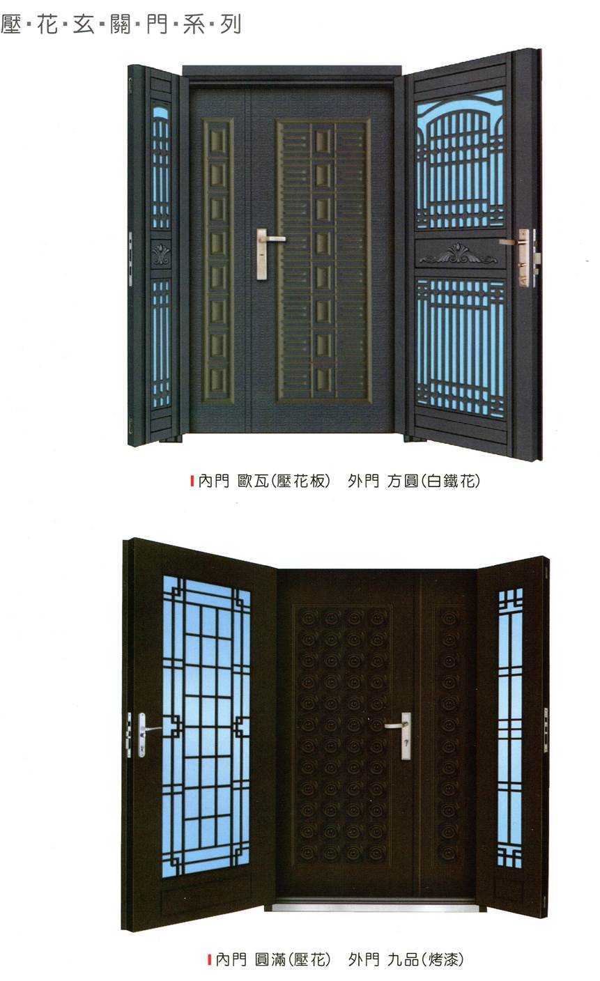 壓花玄關門系列1