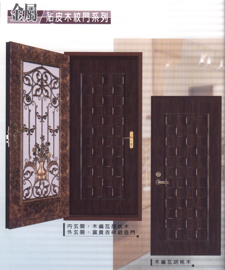 金屬-貼皮木紋門2系列