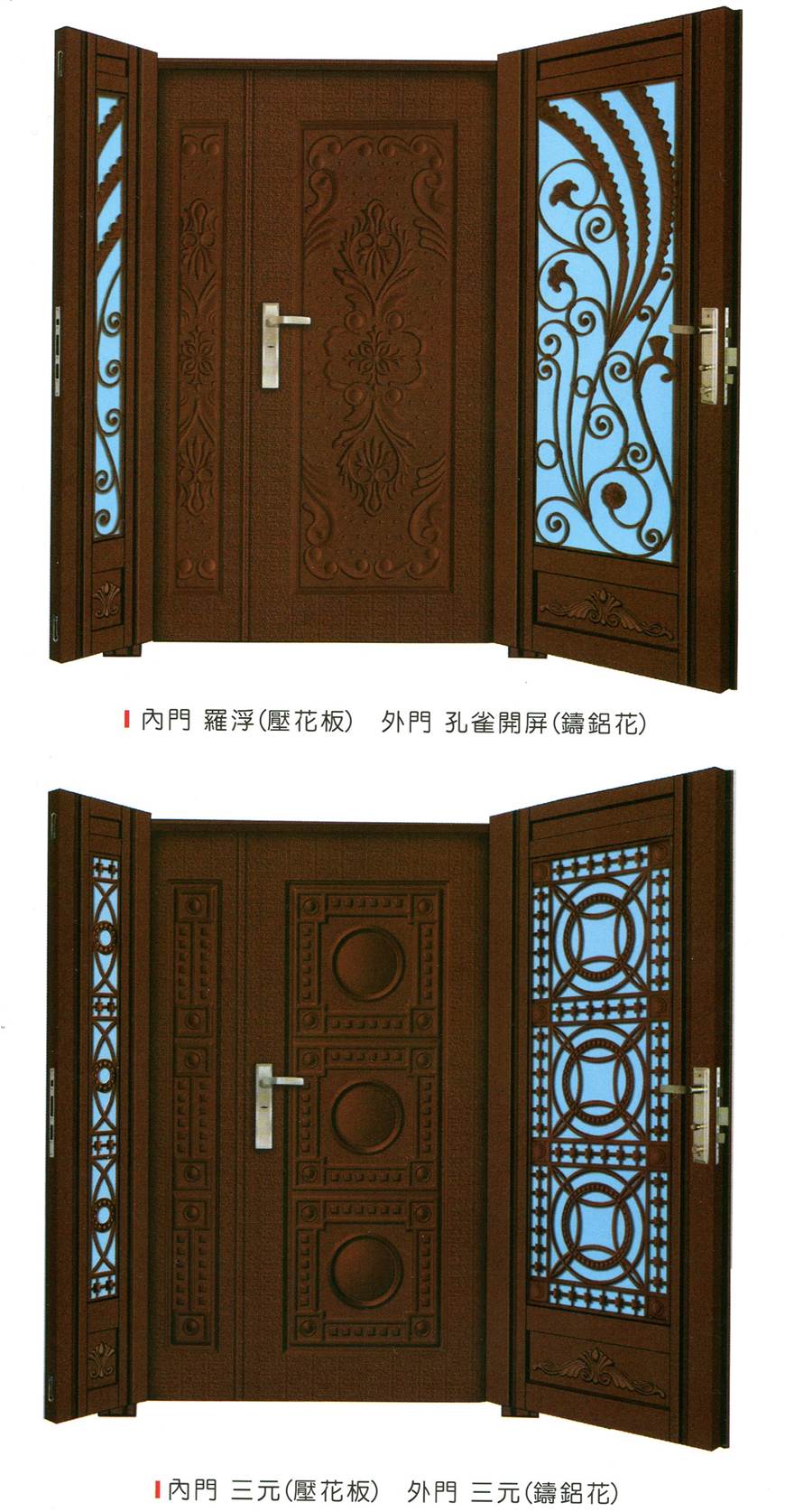 壓花玄關門系列4