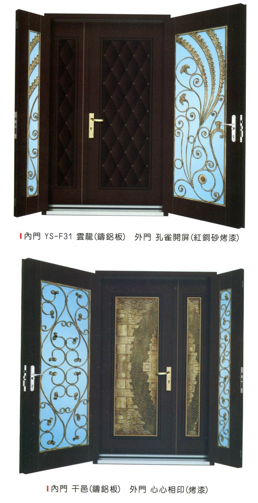 壓花玄關門系列5