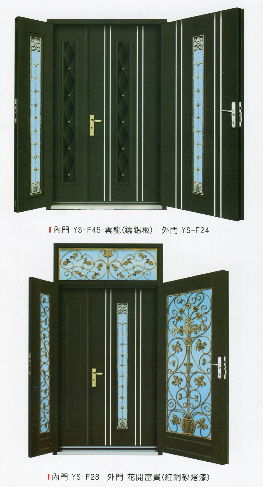 壓花玄關門系列7