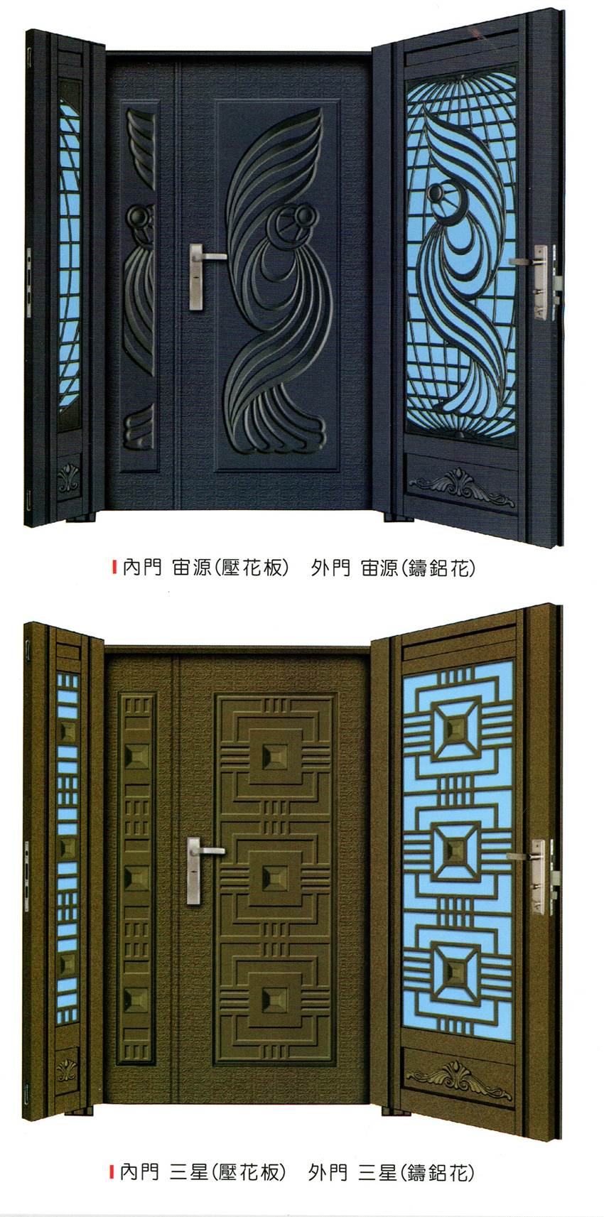 壓花玄關門系列3