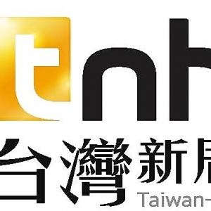 台灣新厝工程(有)公司-undefined