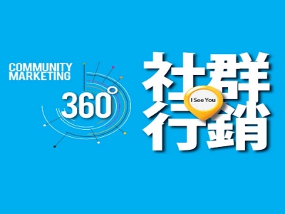 外瑞數位行銷有限公司-undefined