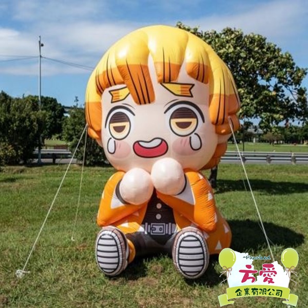 地上型造型氣球-鬼滅之刃-我妻善逸♡方愛企業專業造型氣球♡