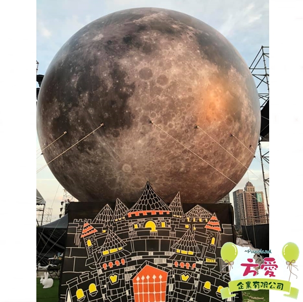 2020桃園萬聖城♡方愛企業專業造型氣球♡