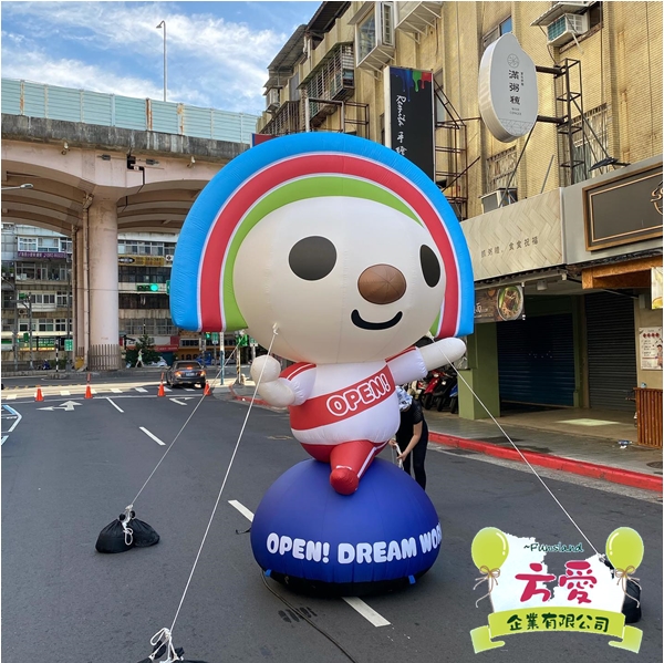 2020統一路跑地上造型球