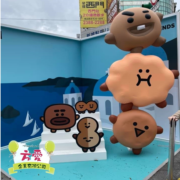 BTS21充飽造型氣球