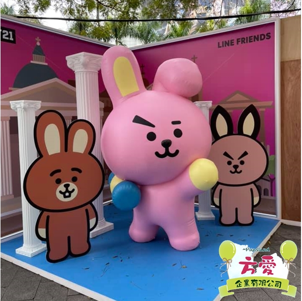 BTS21充飽造型氣球