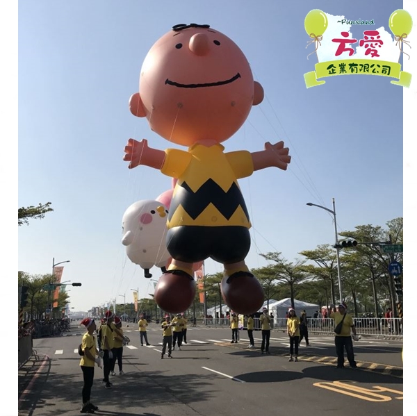 大型遊行空飄氣球-查理布朗