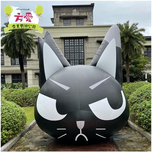 連續送風地上造型球