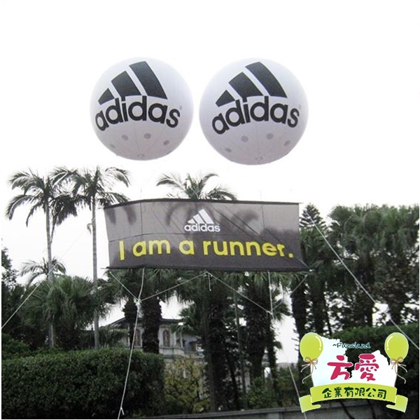 愛迪達路跑空飄氣球