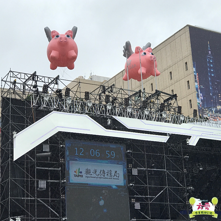 活動會場佈置氣球♡方愛企業專業造型氣球♡