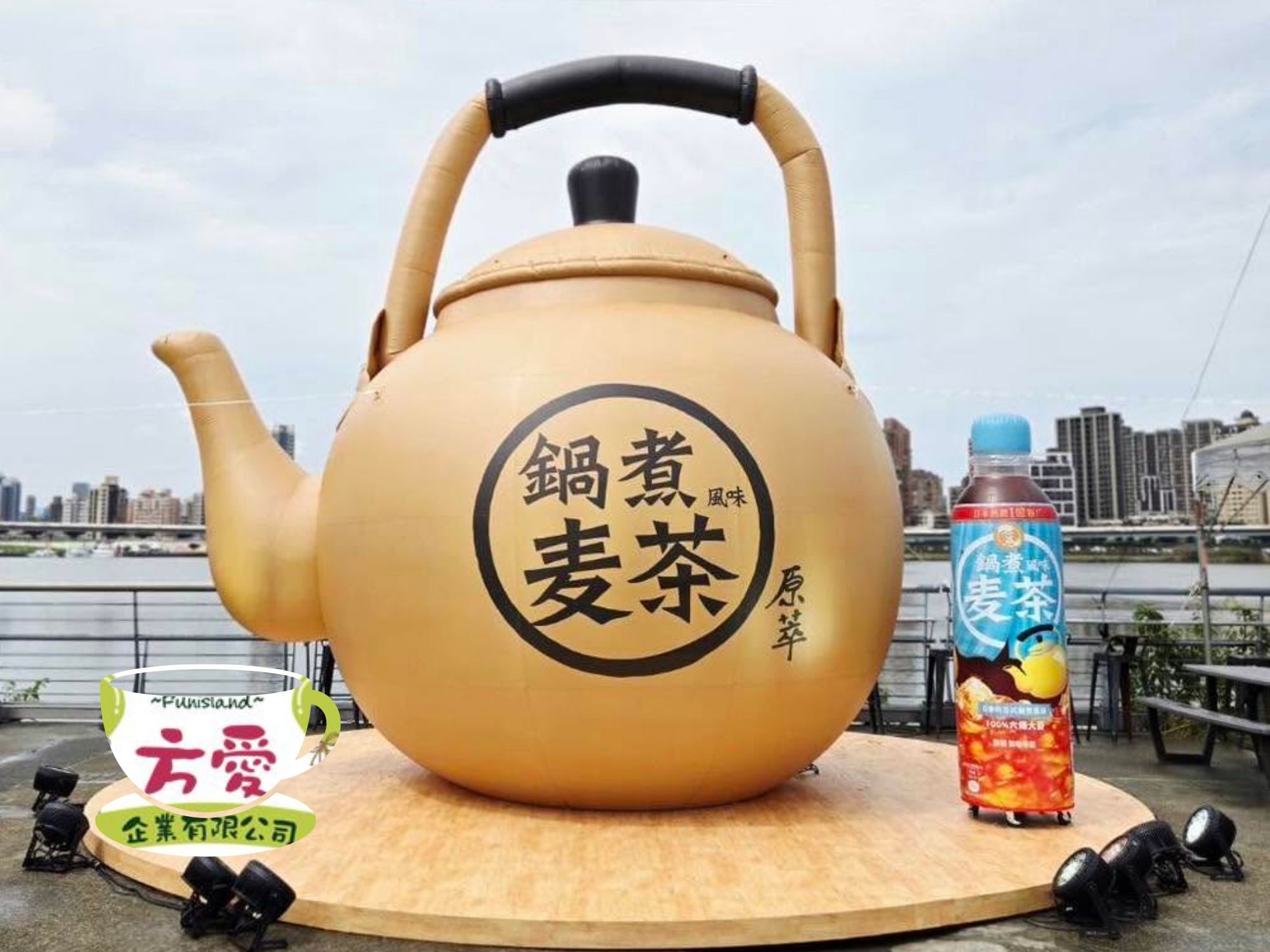 2026台北大稻埕-原萃鍋煮麥茶