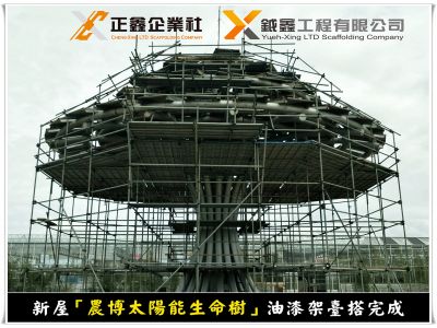 正鑫企業社-undefined