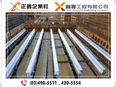 正鑫企業社-undefined