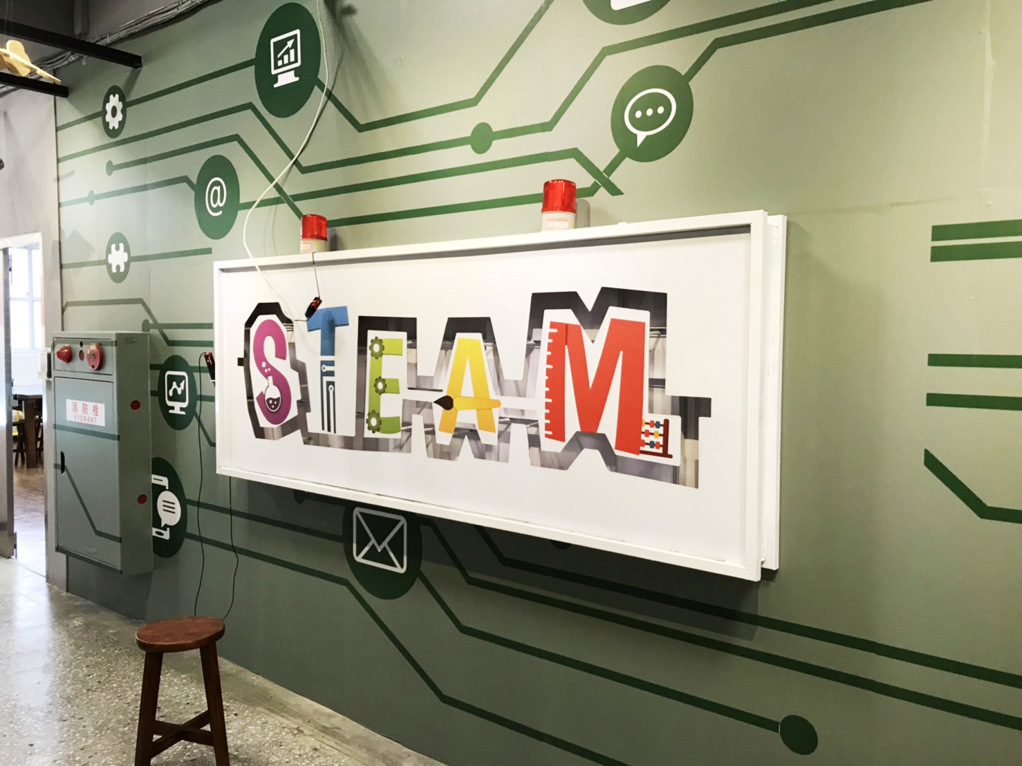 富恆-客製電流急急棒