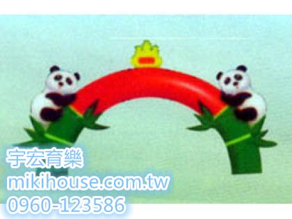 熊貓拱門