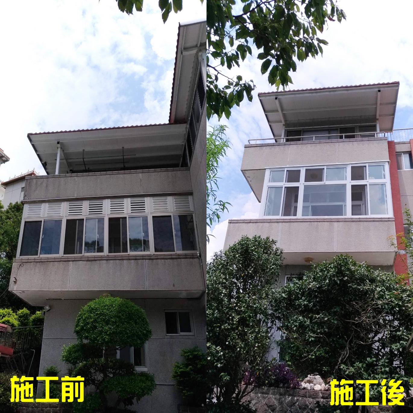 久井鋁門窗/陽台窗