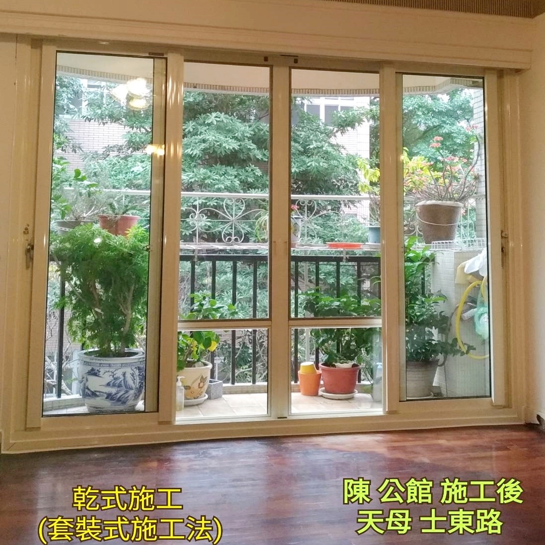 久井鋁門窗-氣密隔音窗