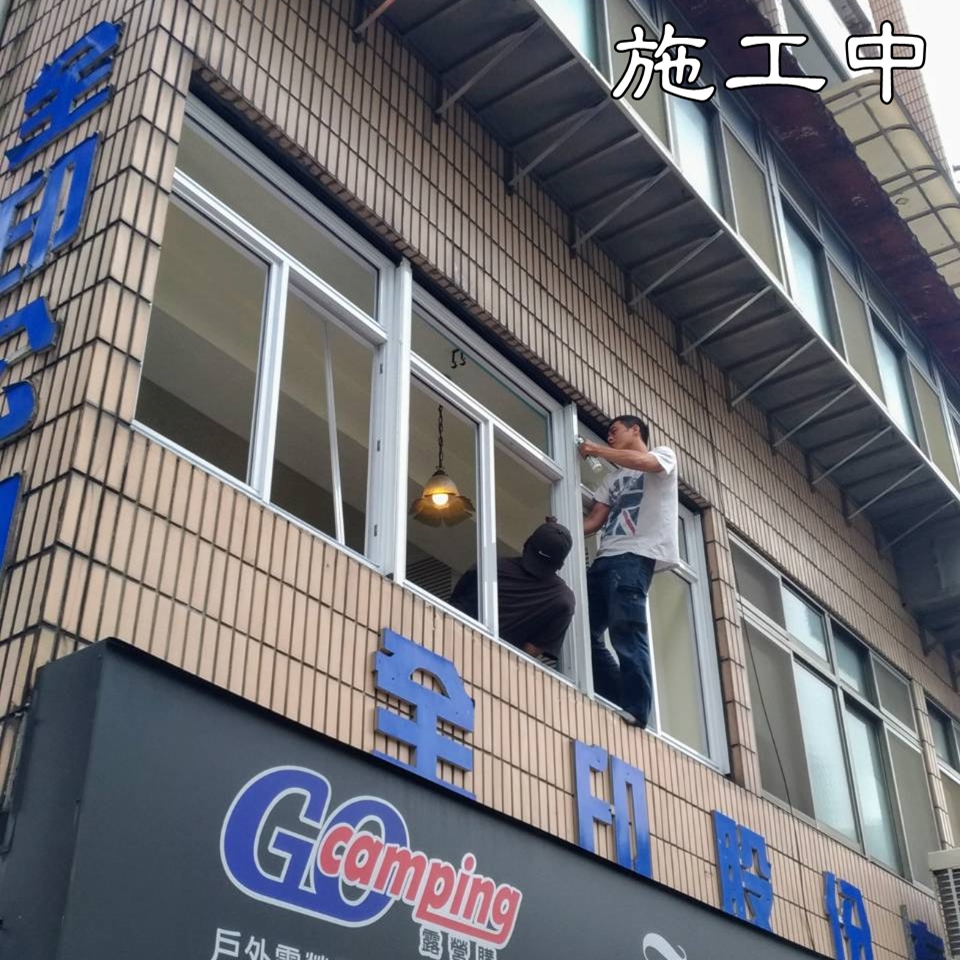久井鋁門窗-安裝門窗(施工中)