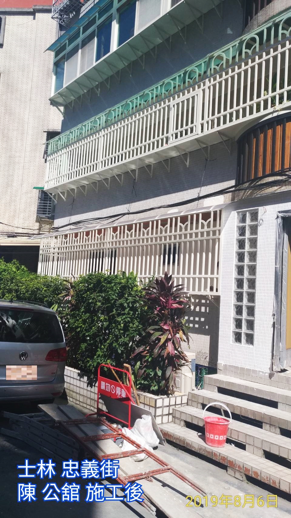 久井鋁門窗/防盜窗安裝