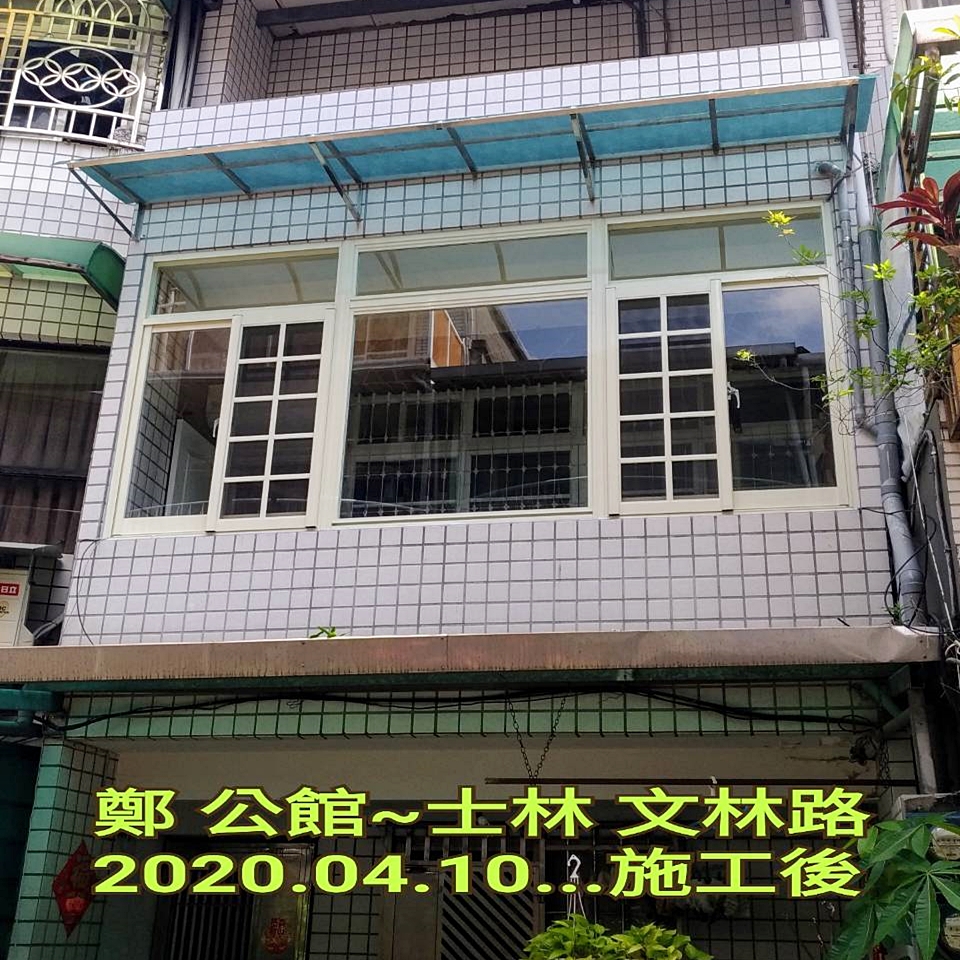 室外鋁門窗安裝