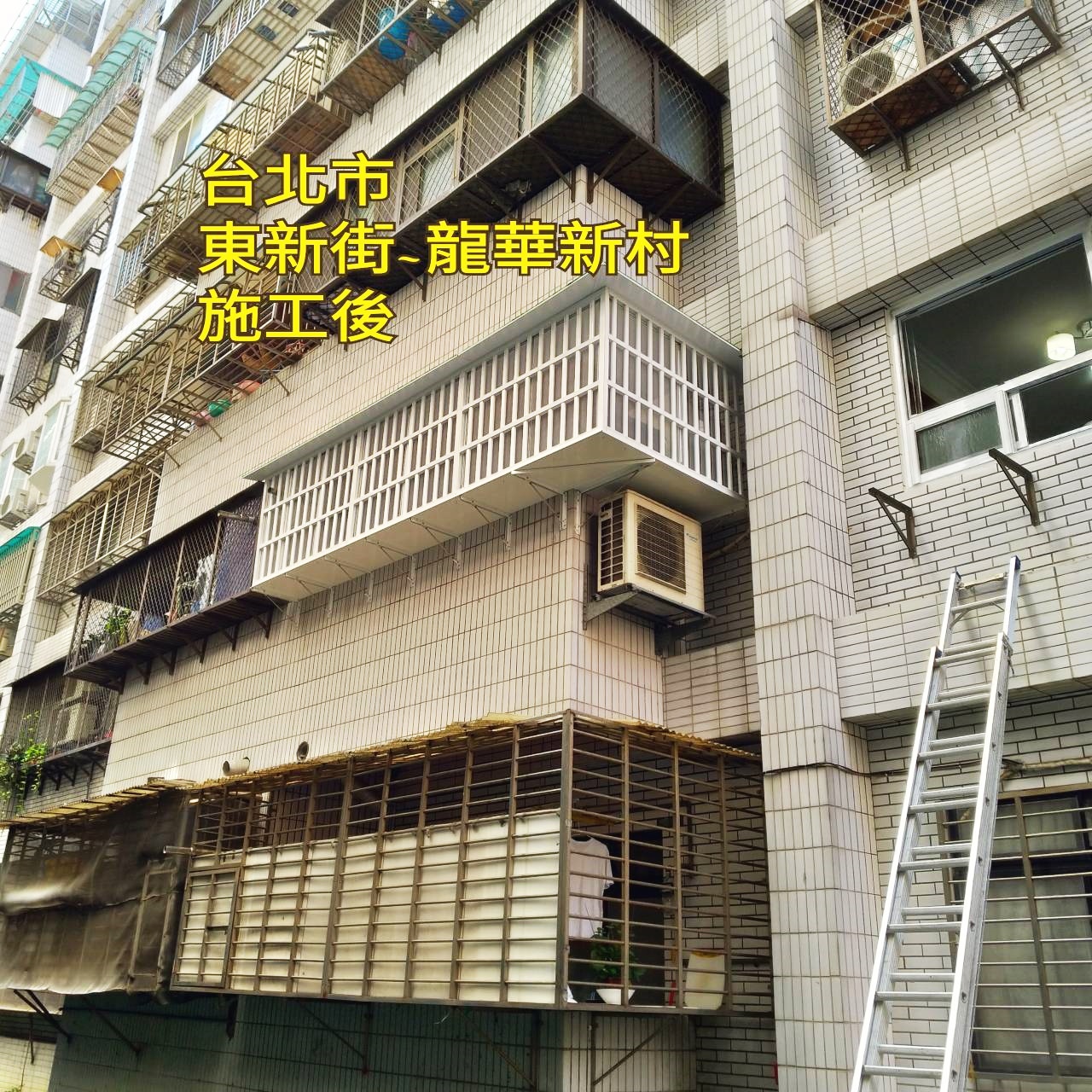 久井鋁門窗-防盜窗施作