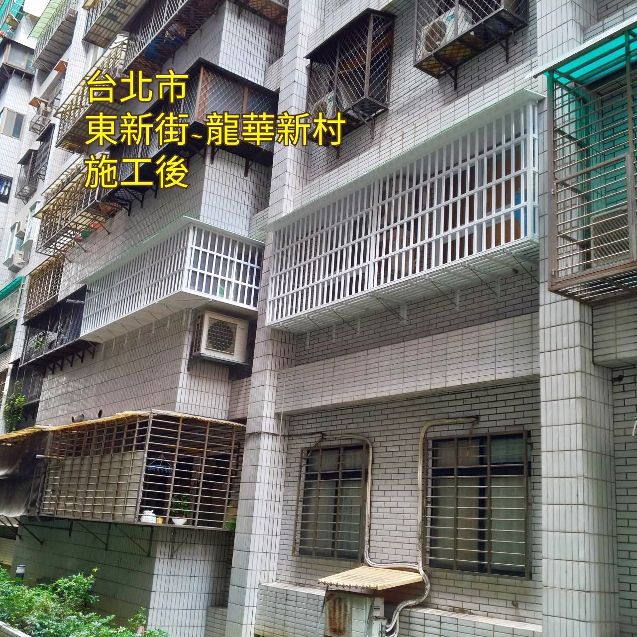 久井鋁門窗-防盜窗施作