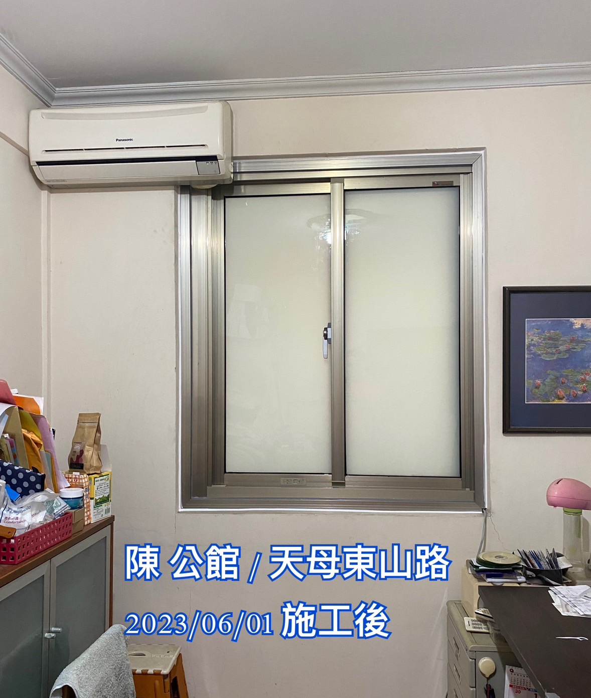 久井鋁門窗-免拆窗施工