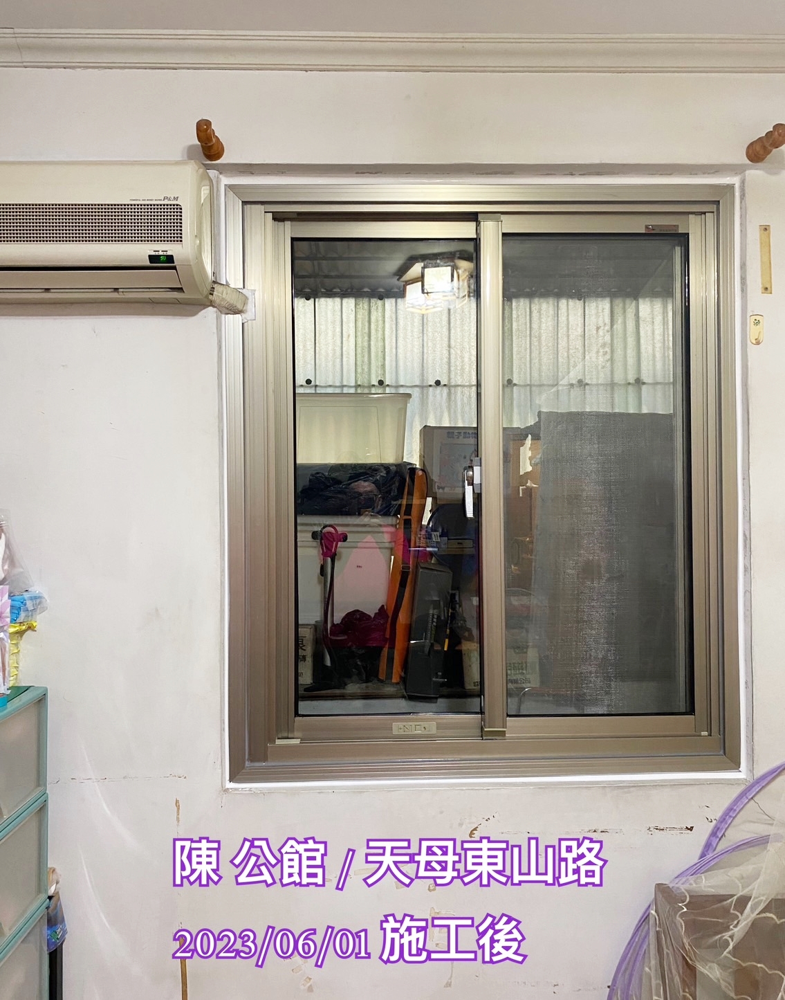 久井鋁門窗-免拆窗施工