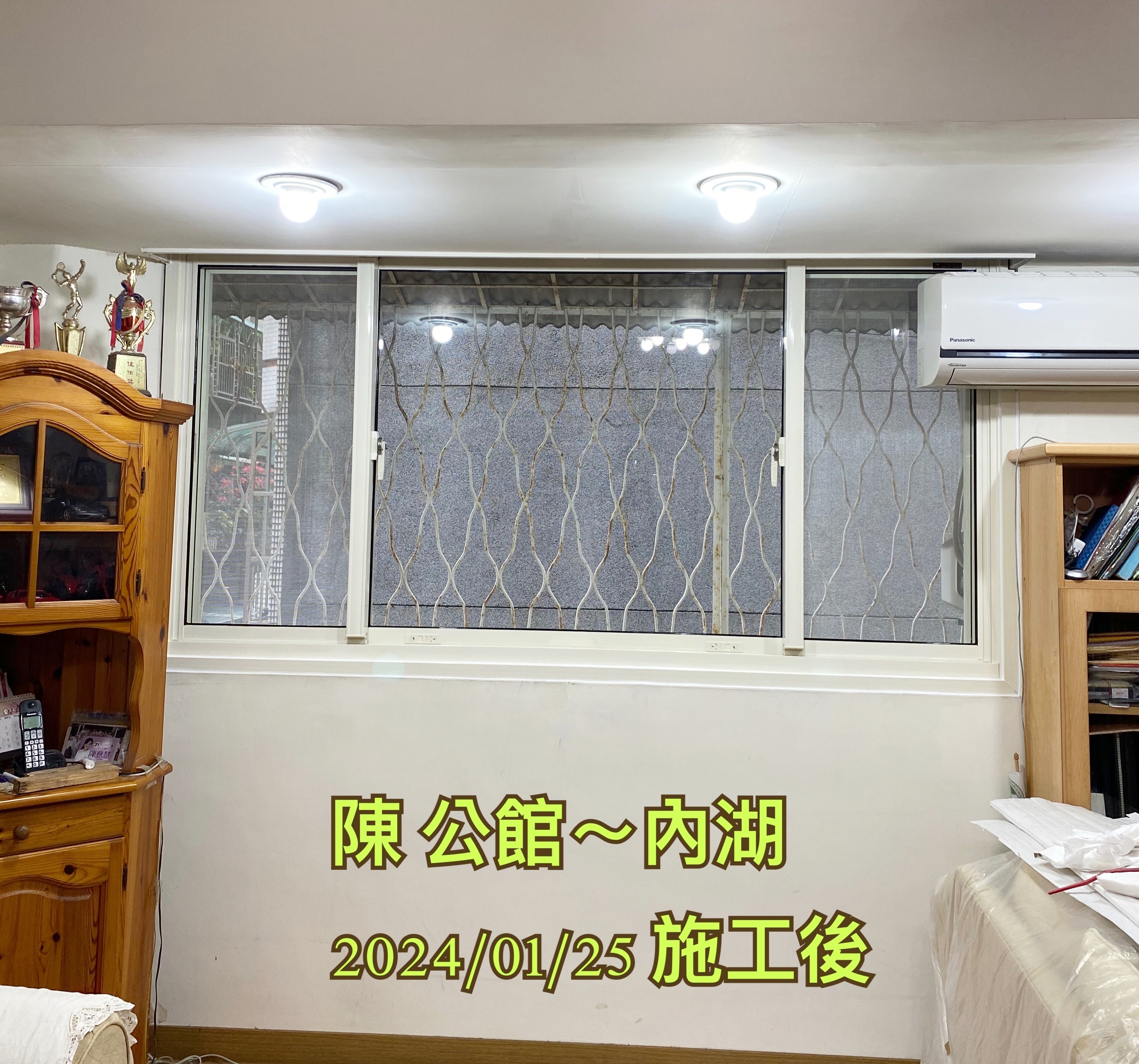 久井鋁門窗-舊窗換新施工