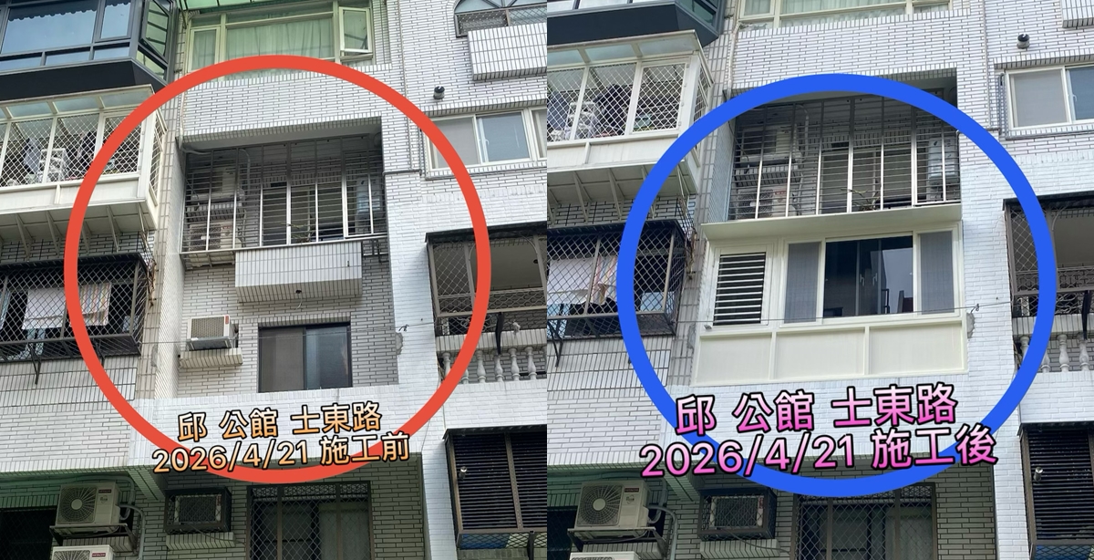 士東路邱公館-氣密窗施工